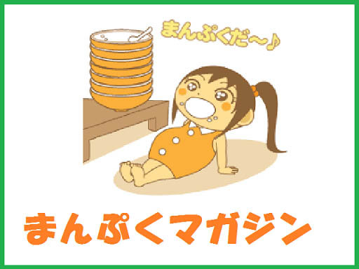 昭和のイメージビデオコレクション 13