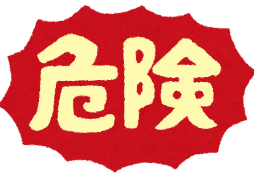 路上に毛布を引いてえす