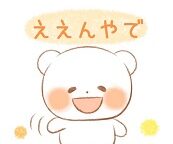 【期間限定】関西シリーズ5番