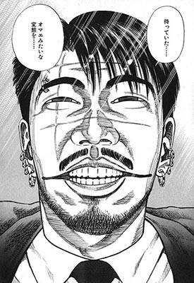 scスペシャルfuro4