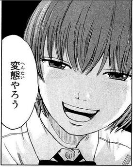 S☆彡ち○○いく●わっぱ