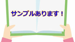 みんなあげちゃう
