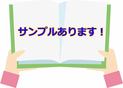 みんなあげちゃう