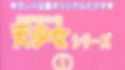 和ヴィンテージコレクションVOL4