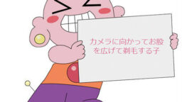 【激震！桃色果実達の秘め事】お風呂で剃毛します