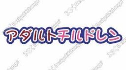無ハイビジョン　無防備な少女SC達